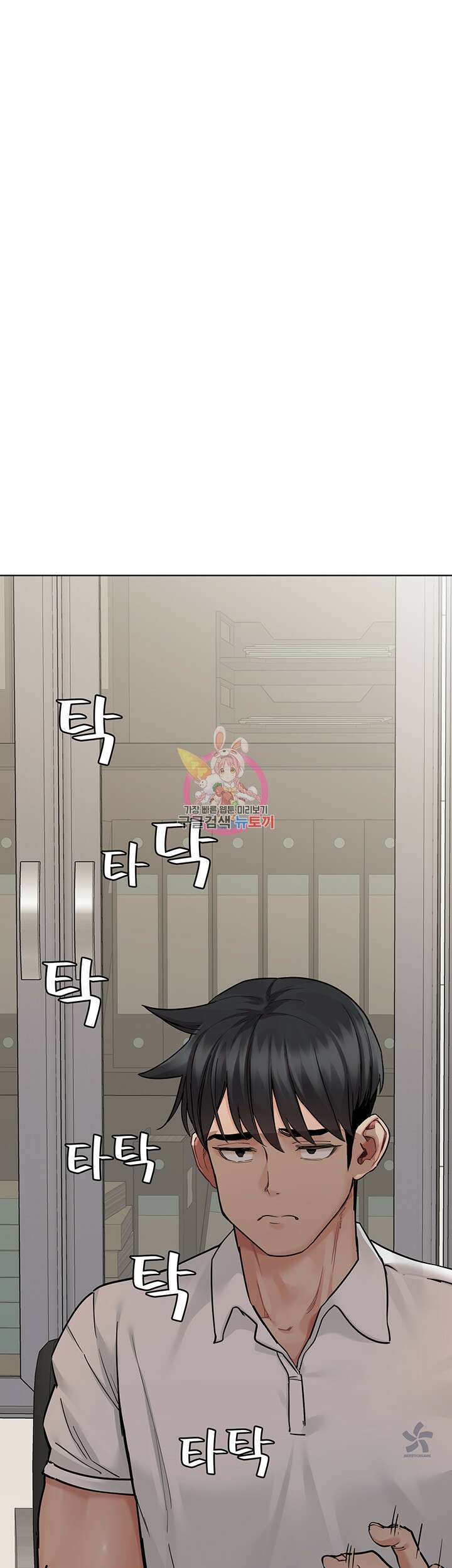 엄마한텐 비밀이야 84화 1