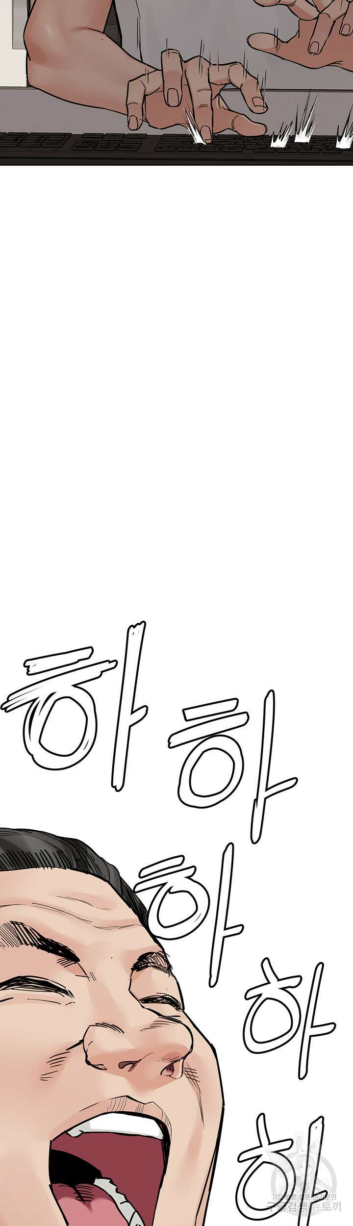 엄마한텐 비밀이야 84화 2