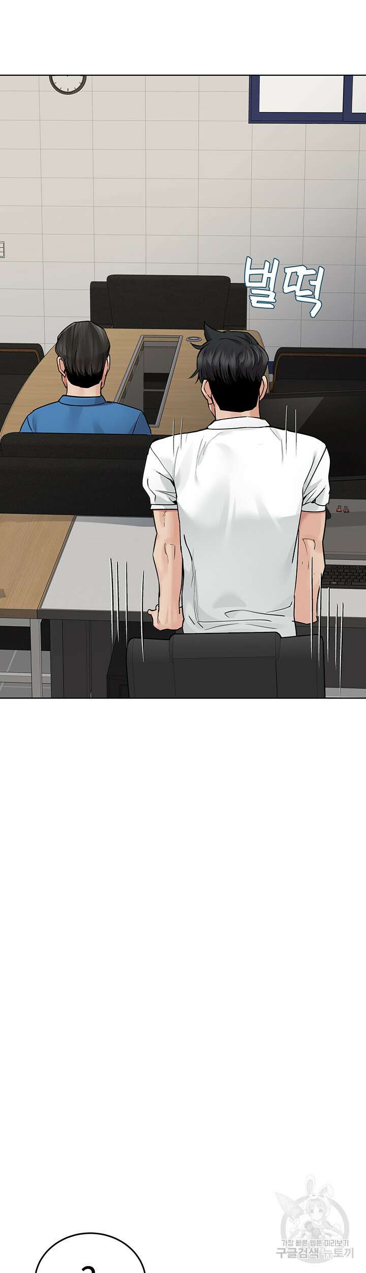 엄마한텐 비밀이야 84화 11
