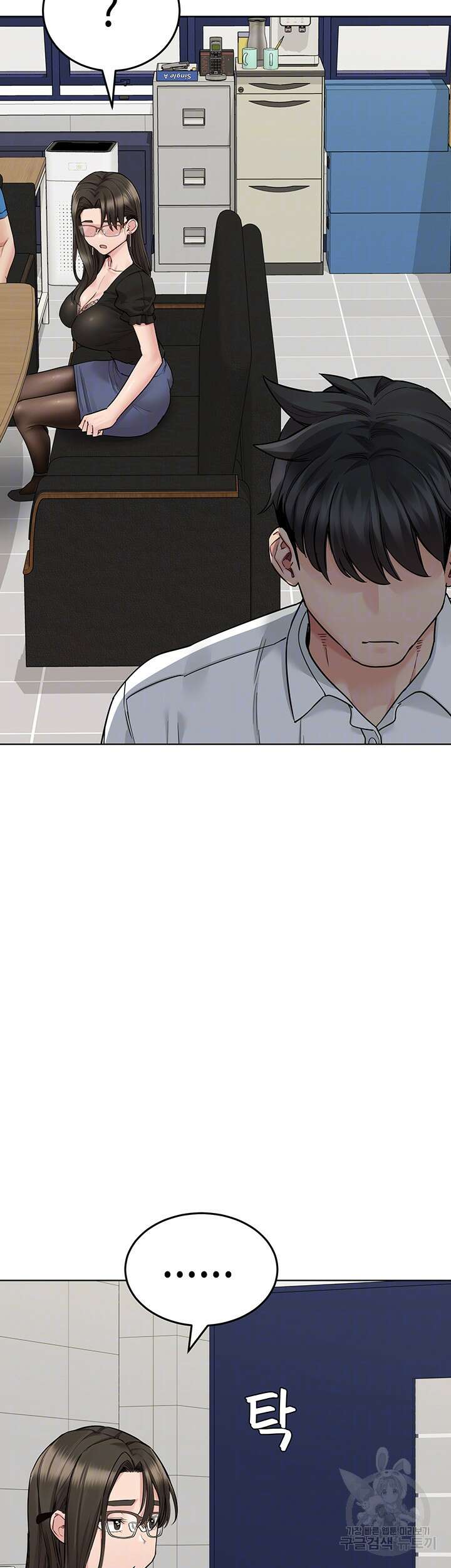 엄마한텐 비밀이야 84화 12