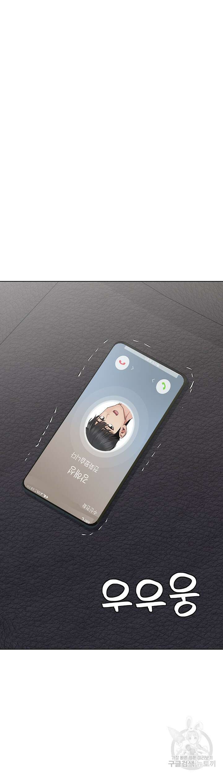 엄마한텐 비밀이야 84화 15