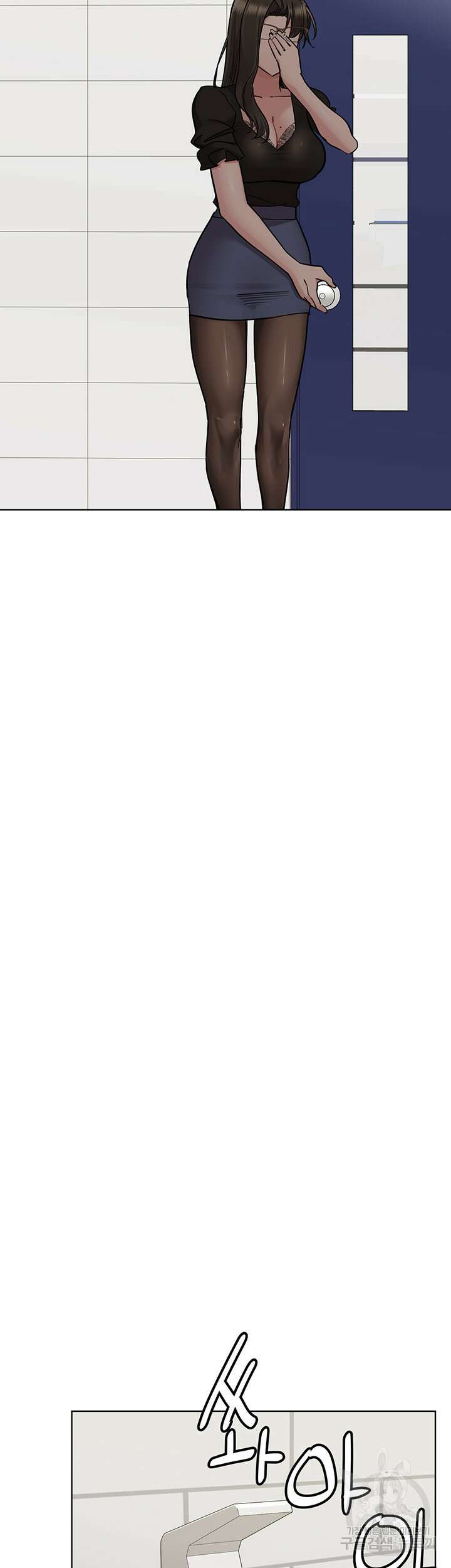 엄마한텐 비밀이야 84화 25