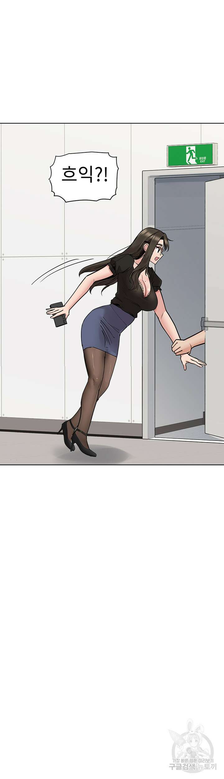 엄마한텐 비밀이야 84화 29