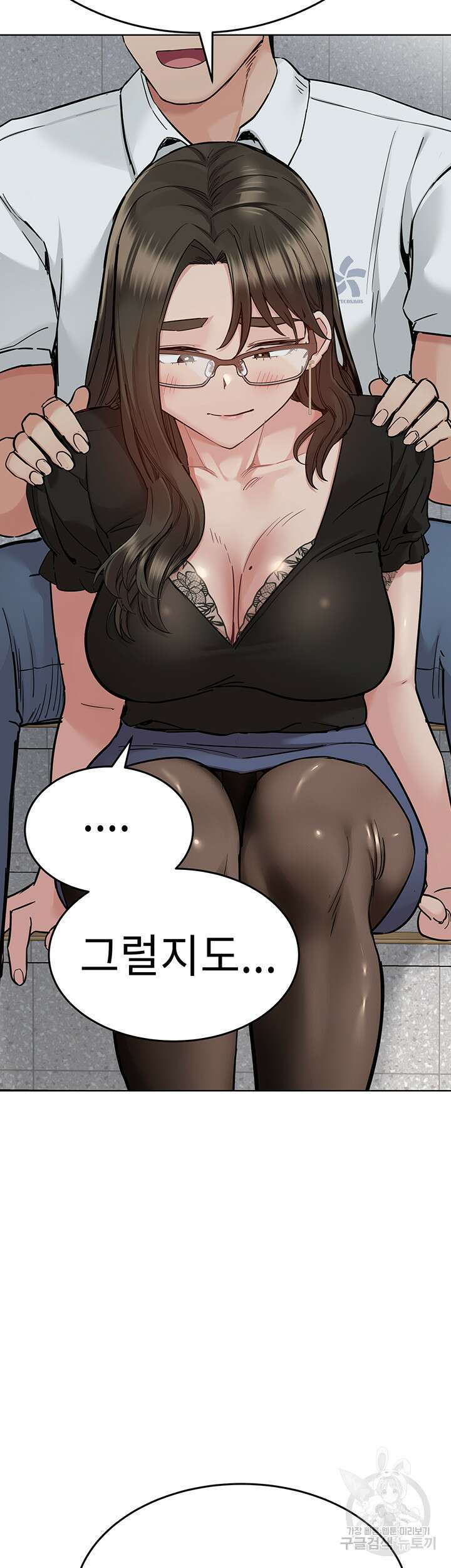 엄마한텐 비밀이야 84화 37