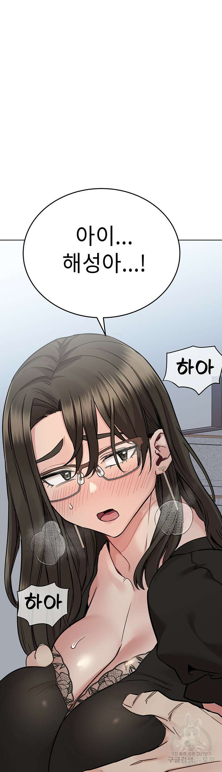 엄마한텐 비밀이야 84화 42