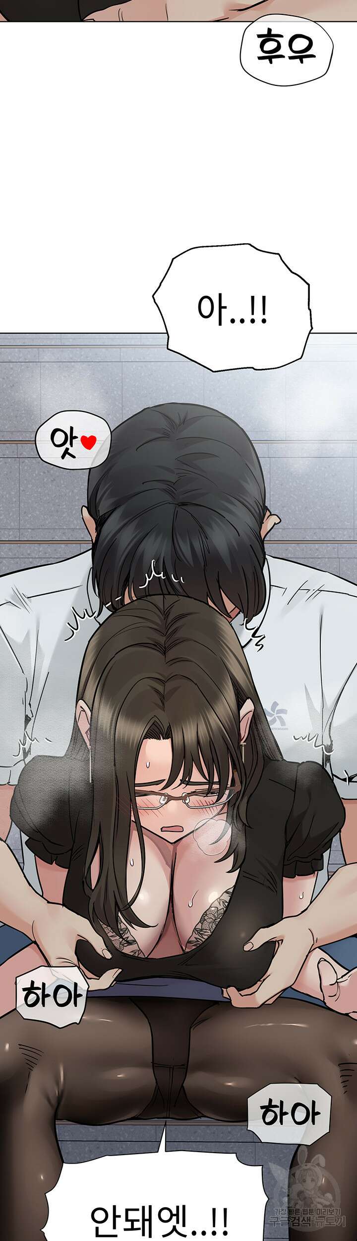 엄마한텐 비밀이야 84화 43
