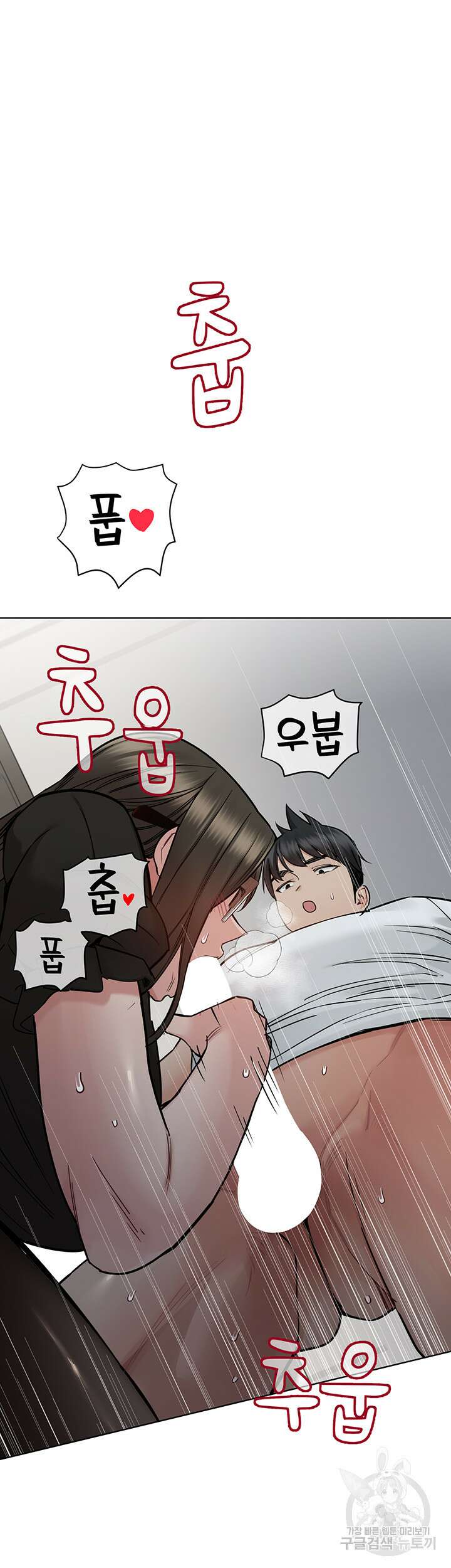 엄마한텐 비밀이야 84화 49