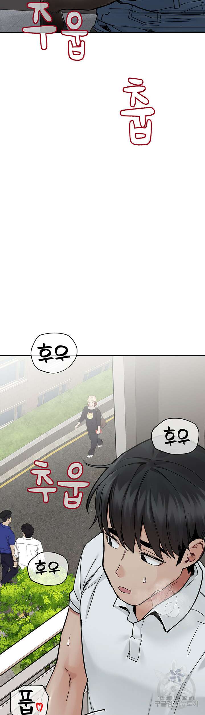 엄마한텐 비밀이야 84화 51