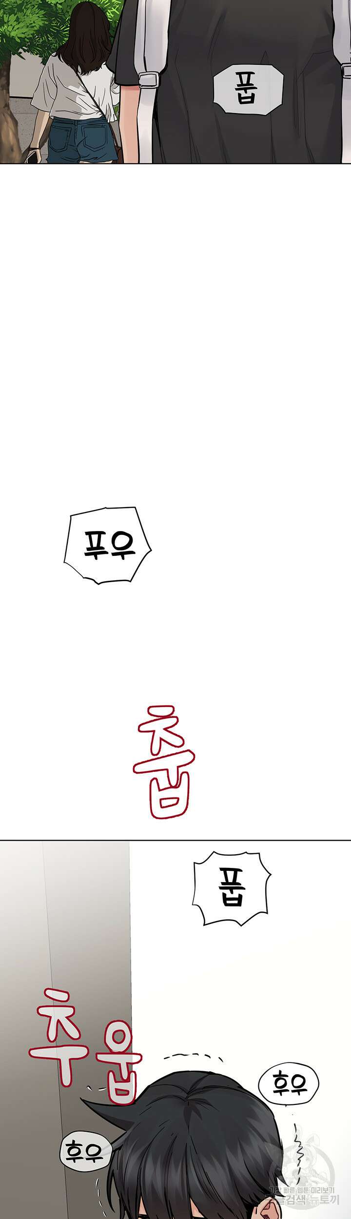 엄마한텐 비밀이야 84화 53