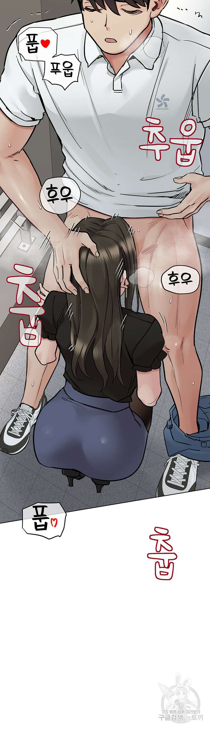 엄마한텐 비밀이야 84화 54