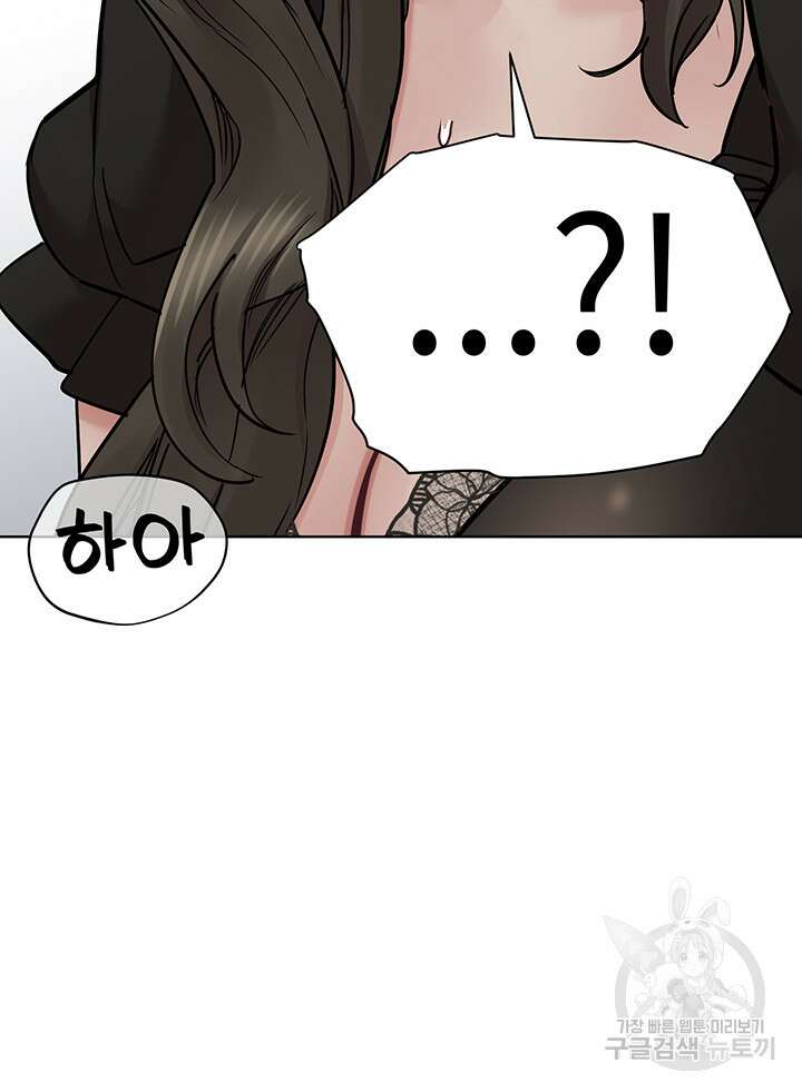 엄마한텐 비밀이야 84화 62