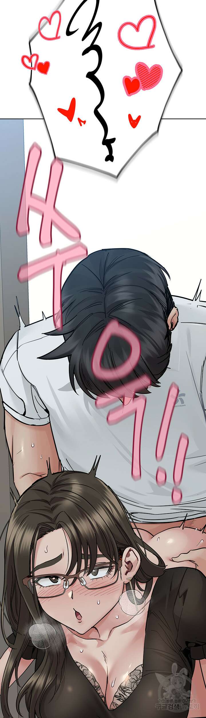 엄마한텐 비밀이야 84화 72