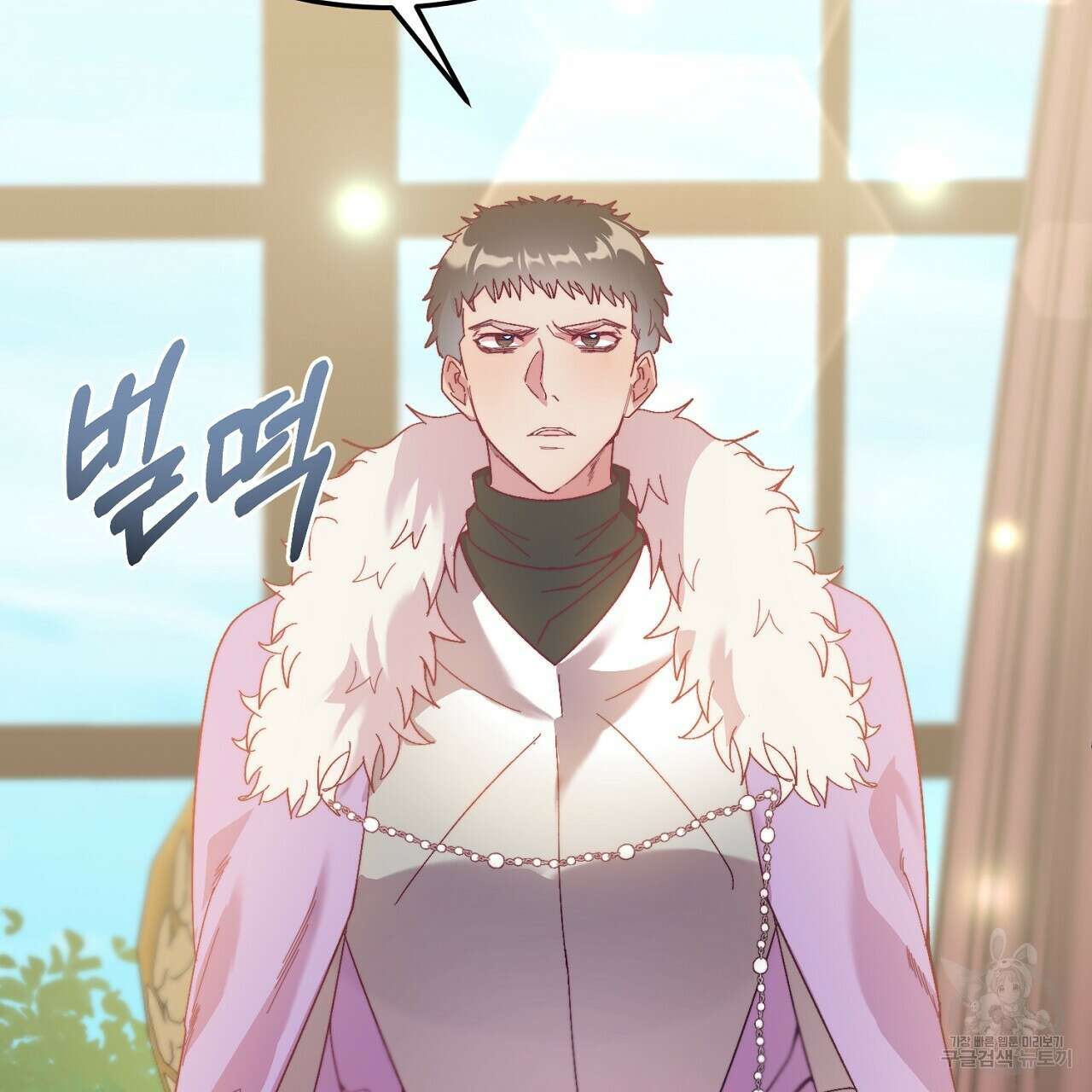 내 개를 황위에 올리는 방법 28화 34