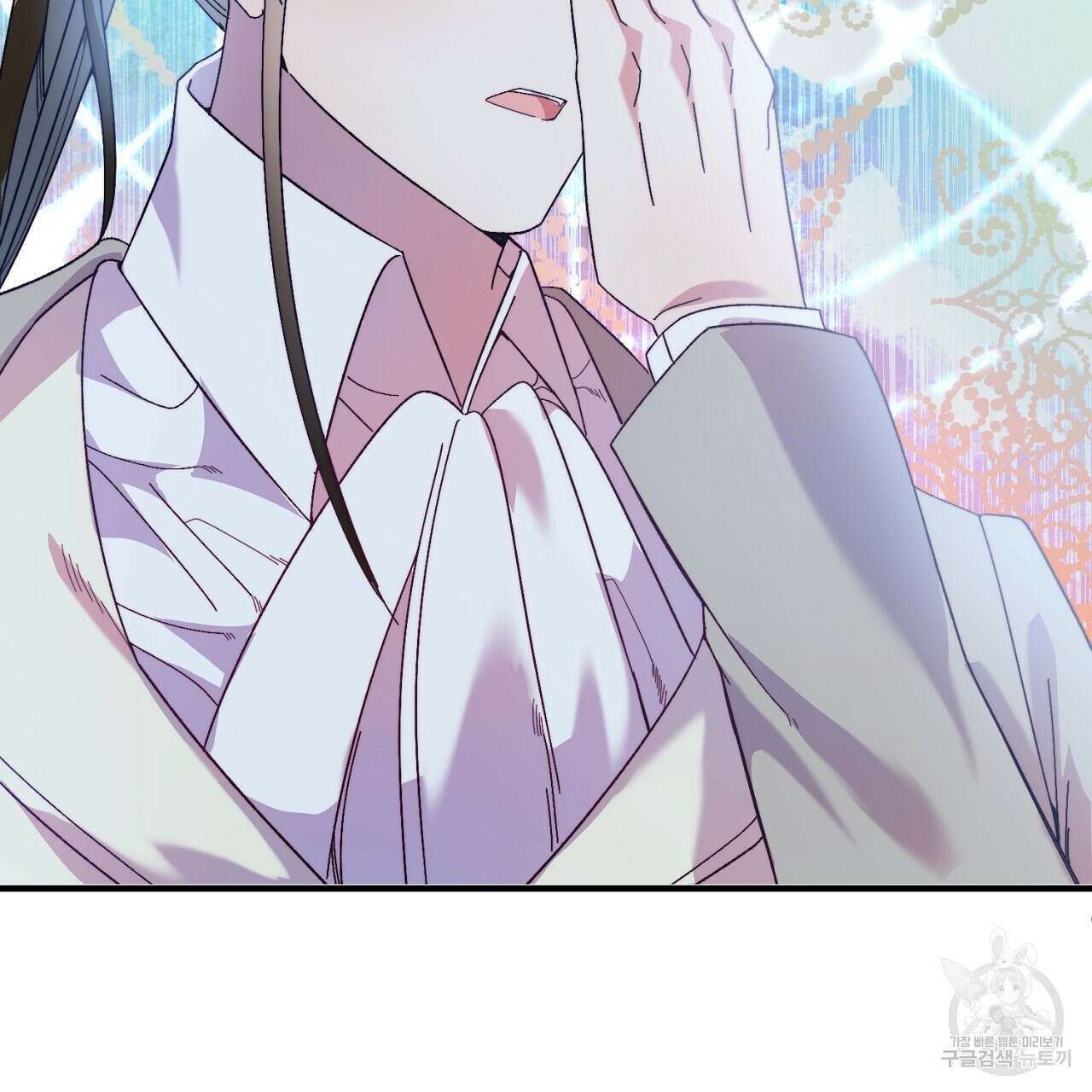 내 개를 황위에 올리는 방법 28화 85