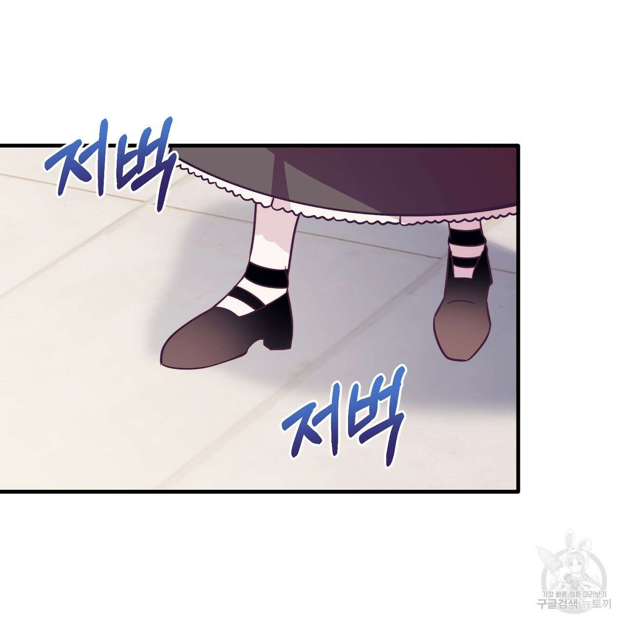 내 개를 황위에 올리는 방법 41화 18