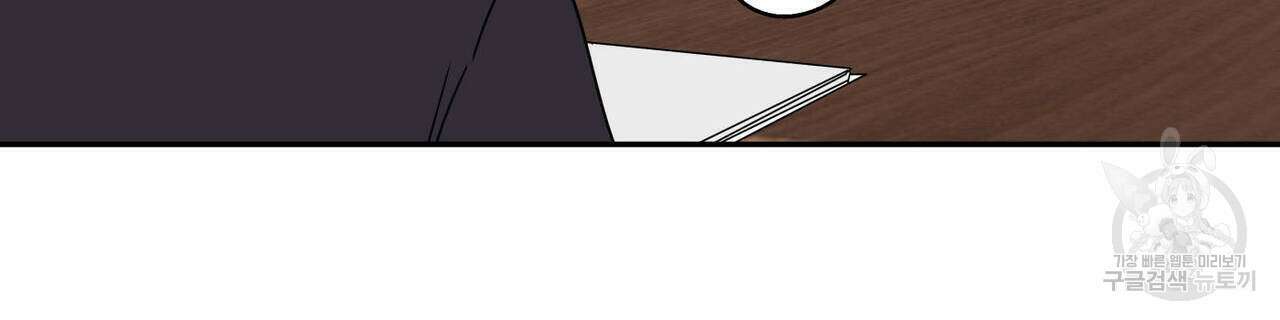 럭키 크레딧 30화 7