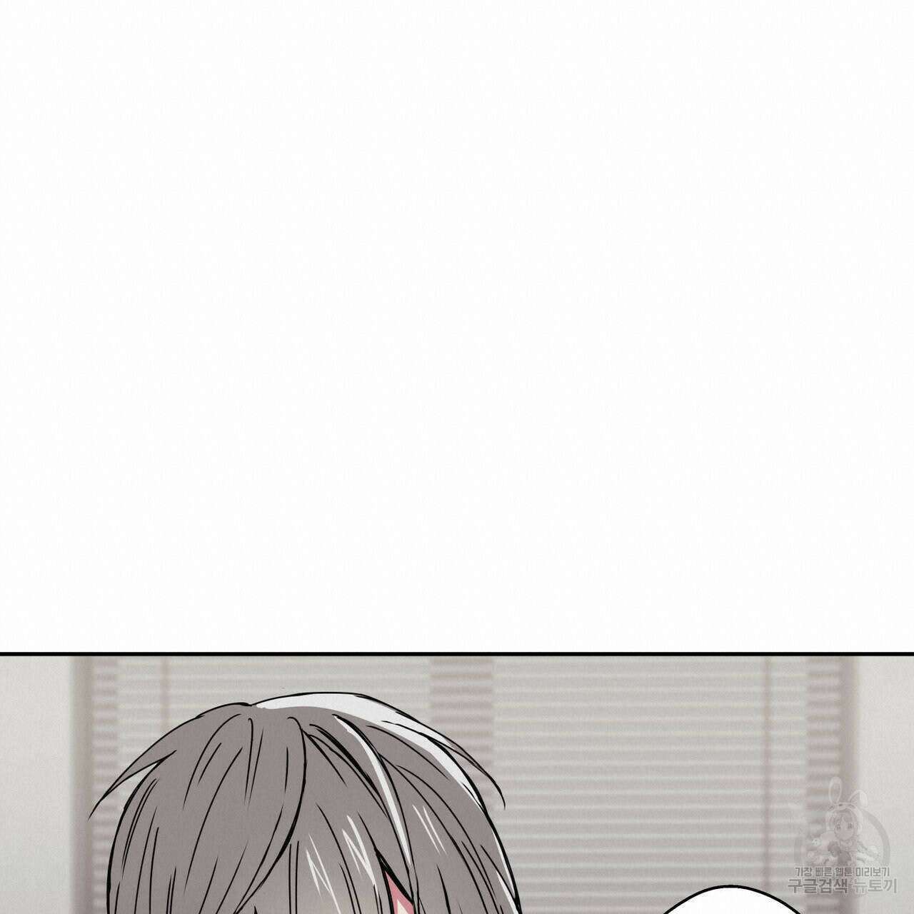 럭키 크레딧 30화 19