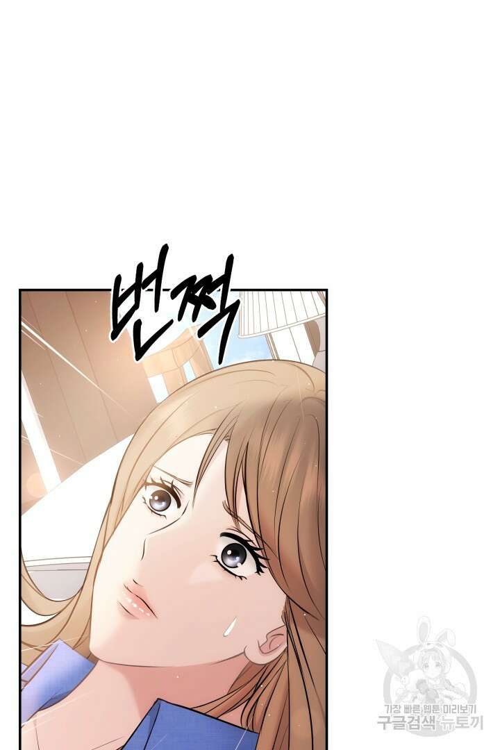 미스터 악마 3화 9