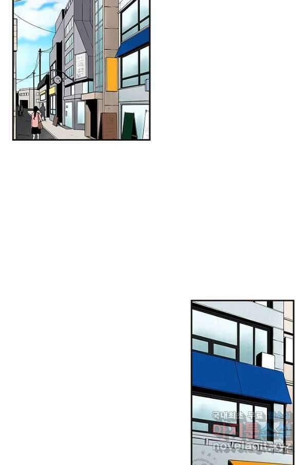 복원가의 집 228화-의뢰115(상) 2