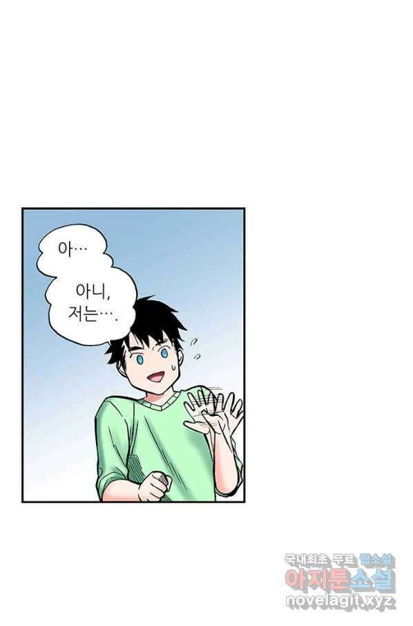 복원가의 집 228화-의뢰115(상) 17