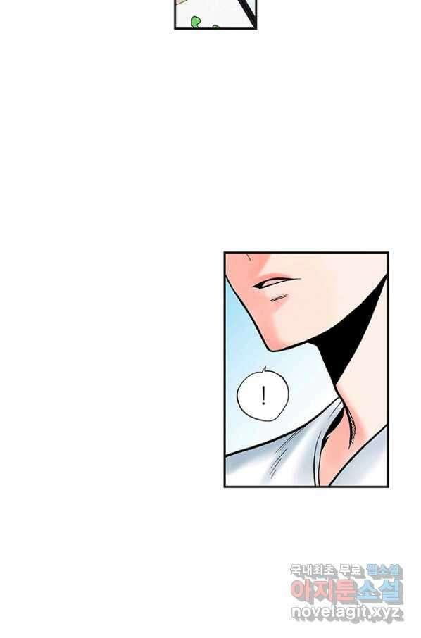 복원가의 집 228화-의뢰115(상) 22