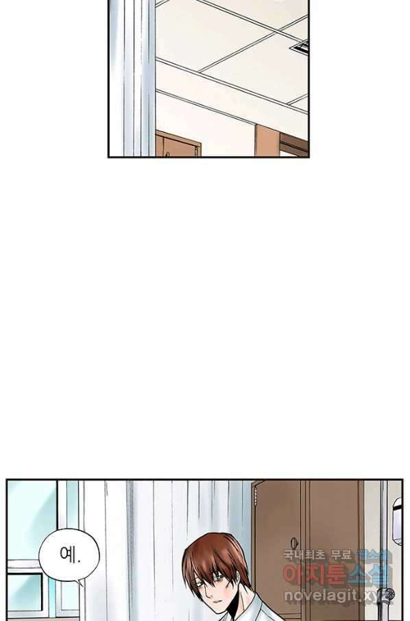 복원가의 집 228화-의뢰115(상) 25