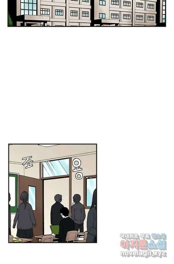 복원가의 집 228화-의뢰115(상) 27