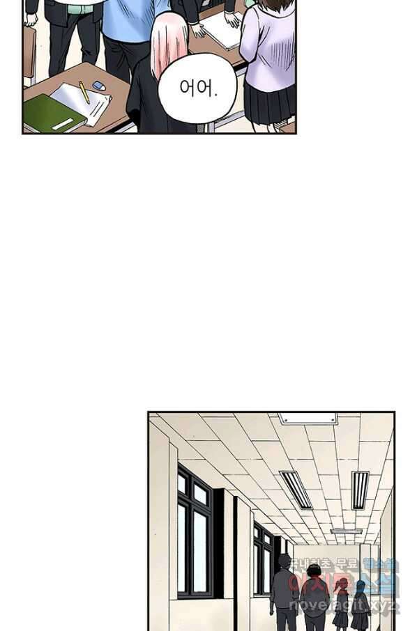 복원가의 집 228화-의뢰115(상) 30