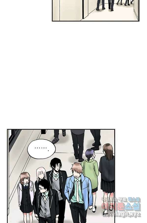복원가의 집 228화-의뢰115(상) 31