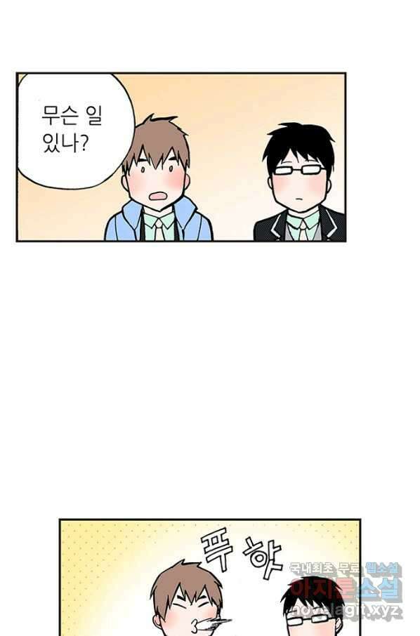 복원가의 집 228화-의뢰115(상) 34