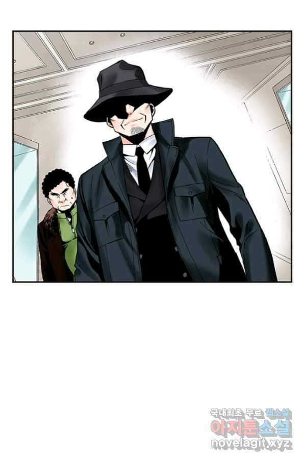 복원가의 집 236화-의뢰119(상) 9