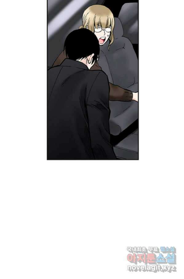 복원가의 집 236화-의뢰119(상) 20