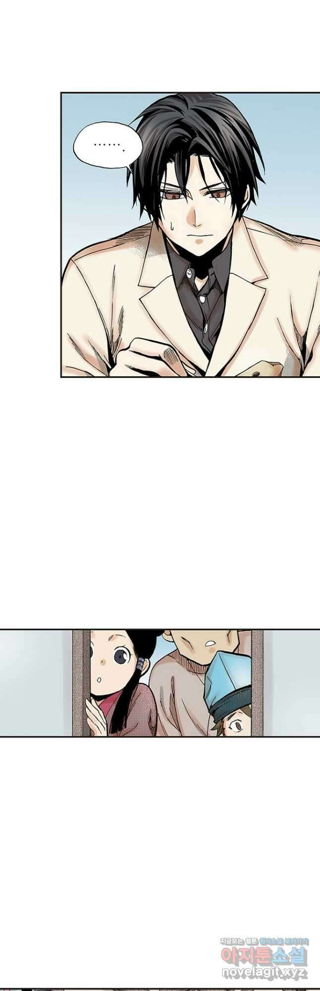 복원가의 집 257화-의뢰130(상) 2
