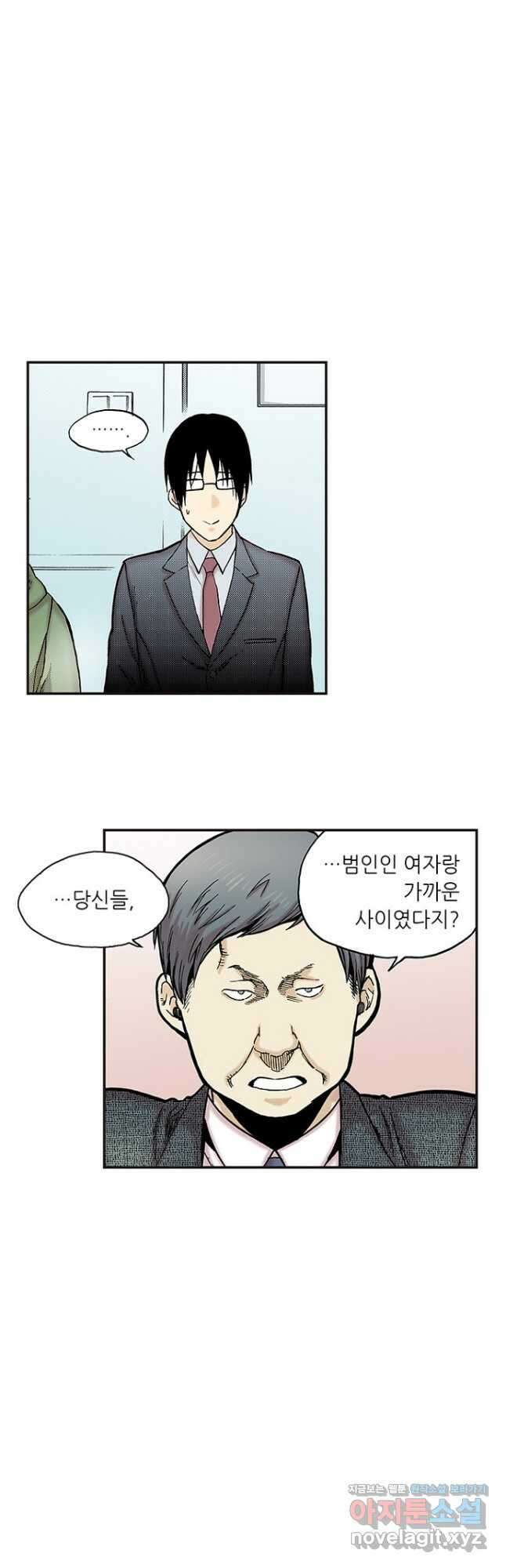 복원가의 집 257화-의뢰130(상) 8