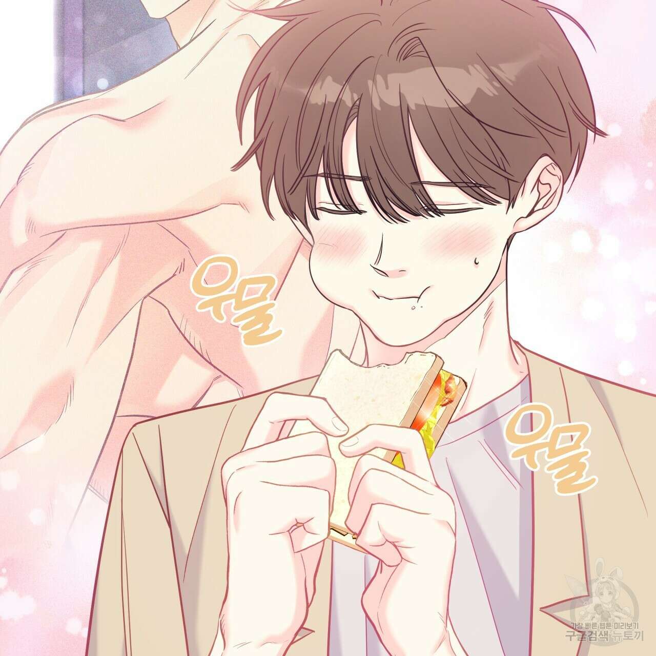 일반인A 10화 4