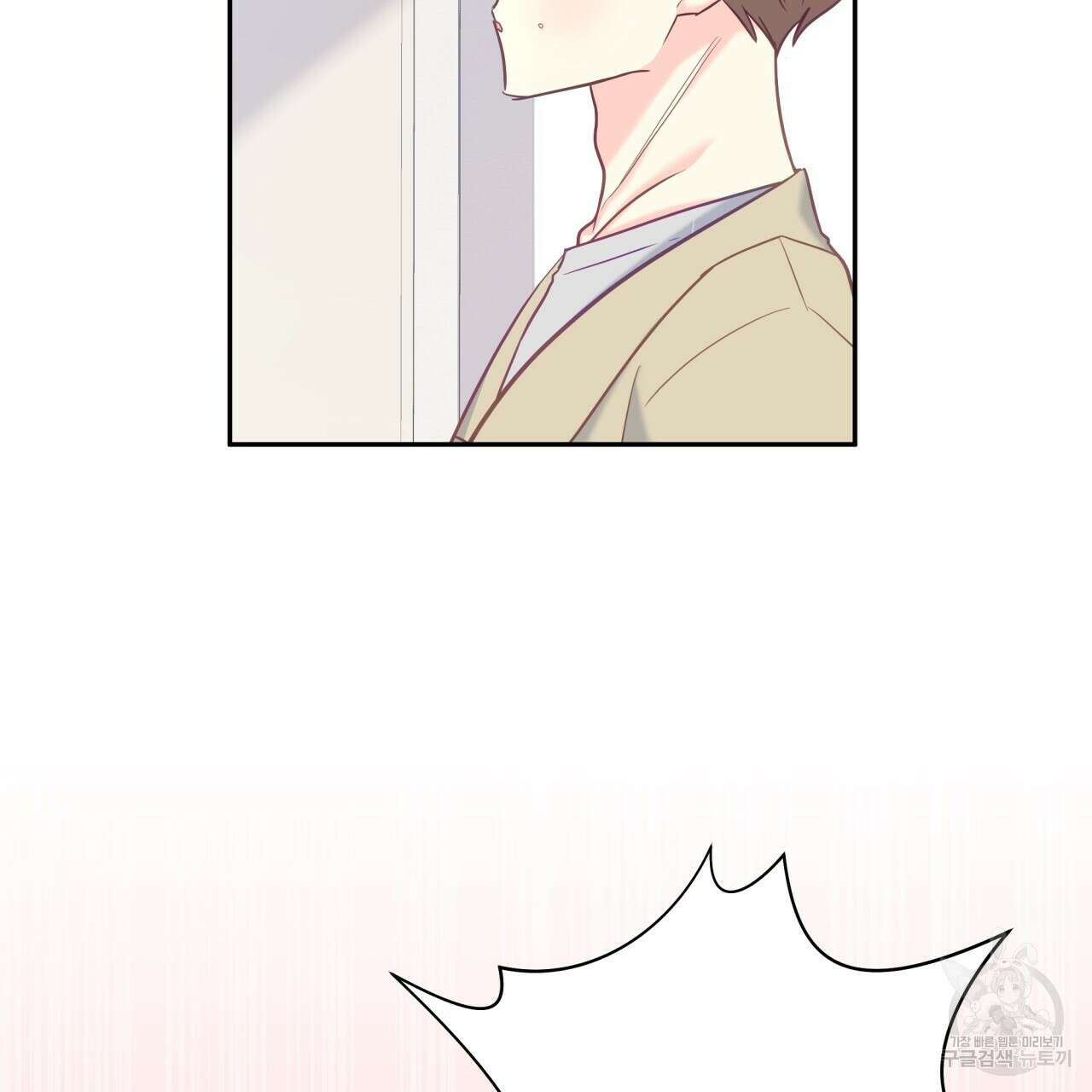 일반인A 10화 8