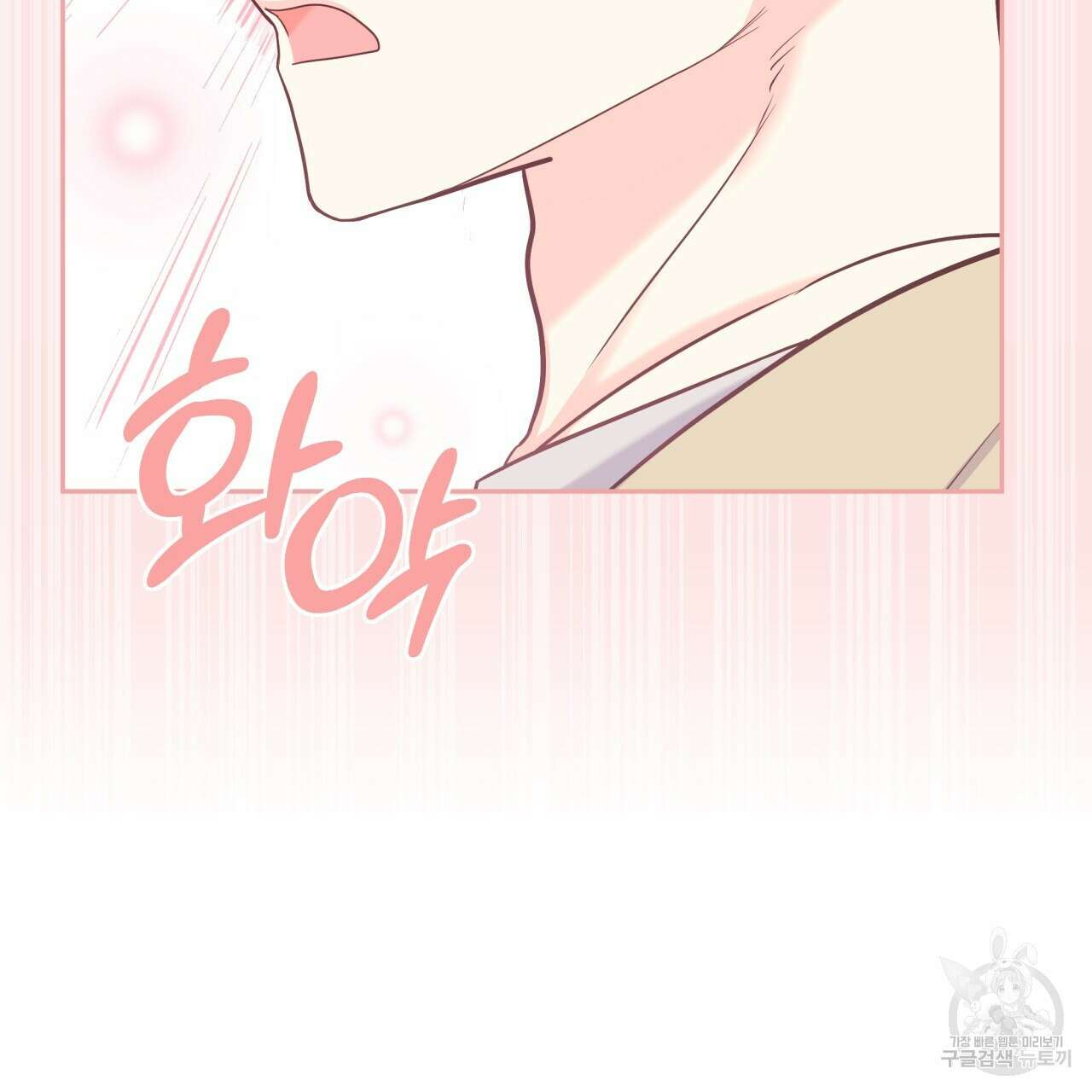 일반인A 10화 10