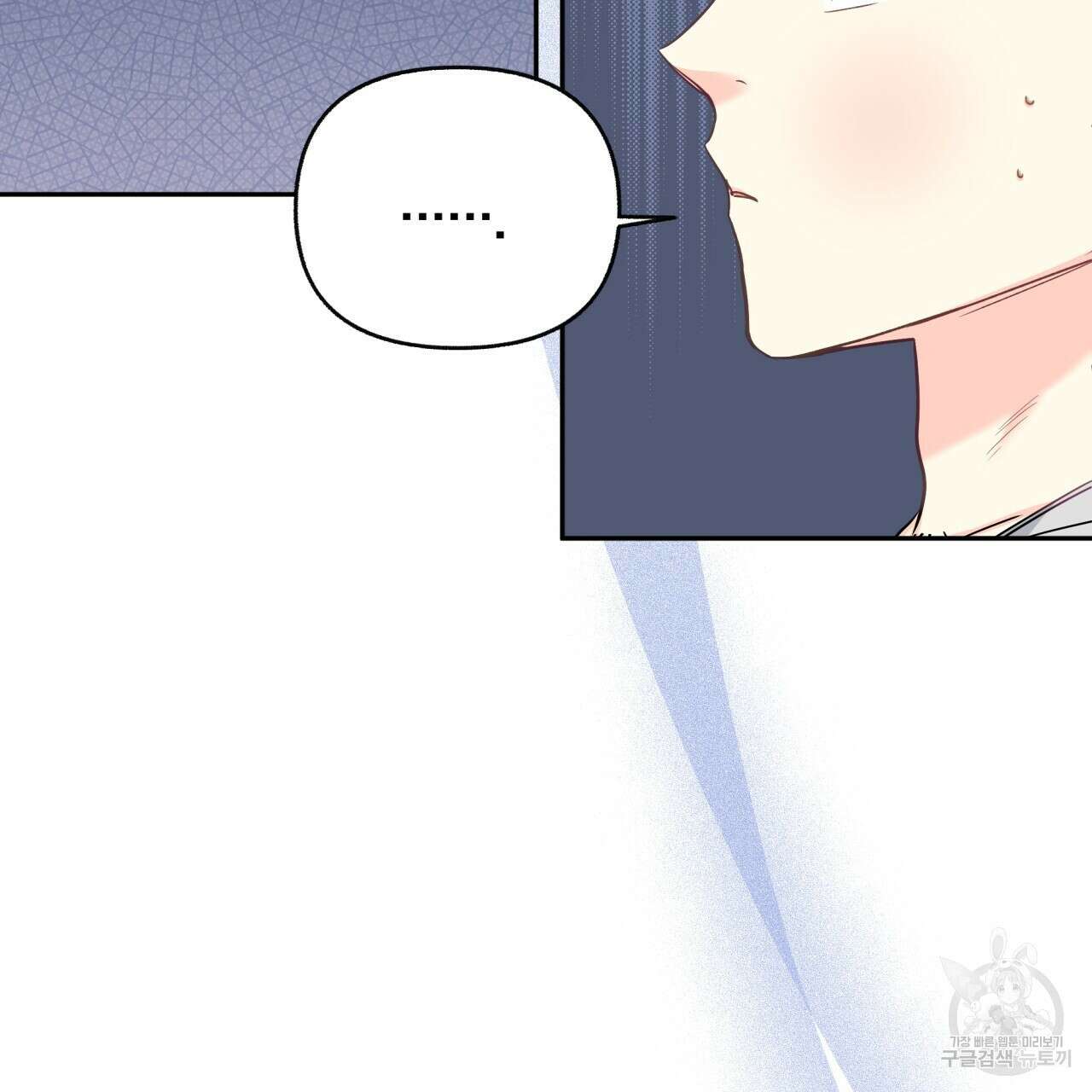 일반인A 10화 23
