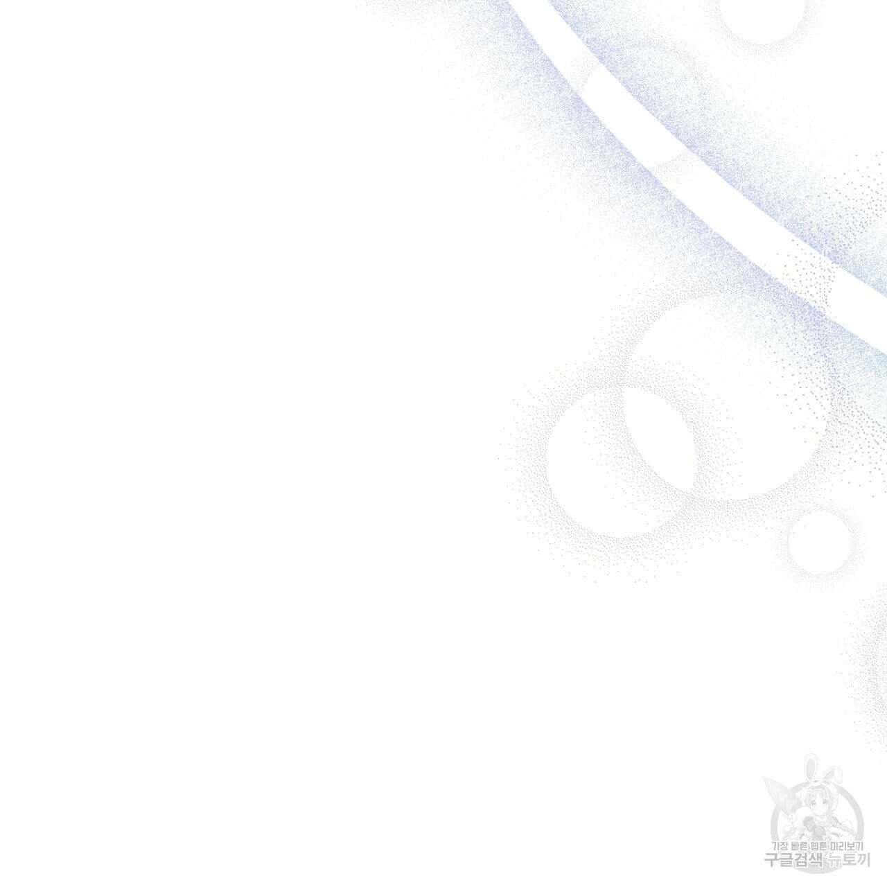 일반인A 10화 50
