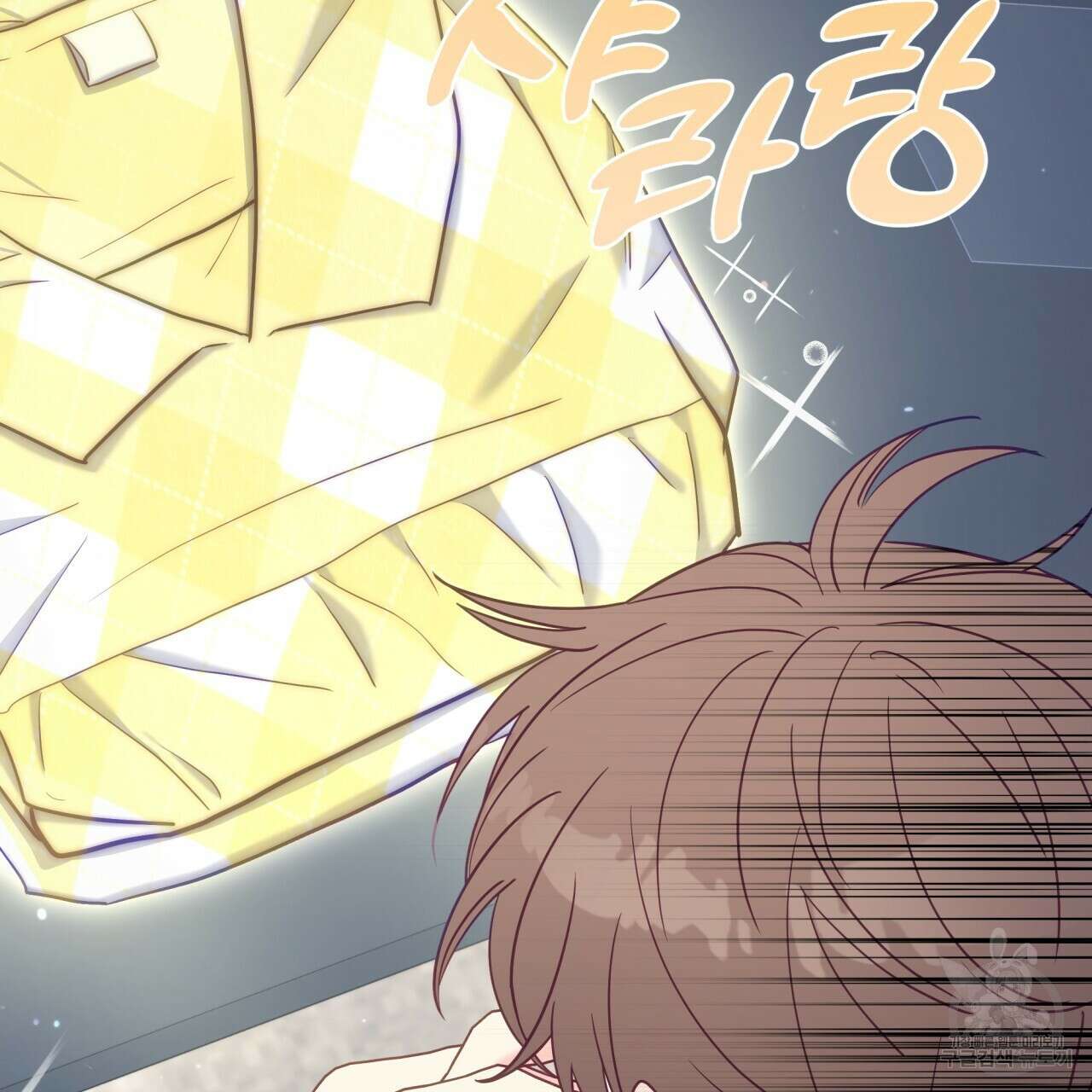 일반인A 10화 54