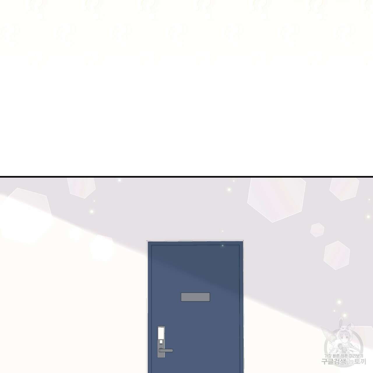 일반인A 10화 67