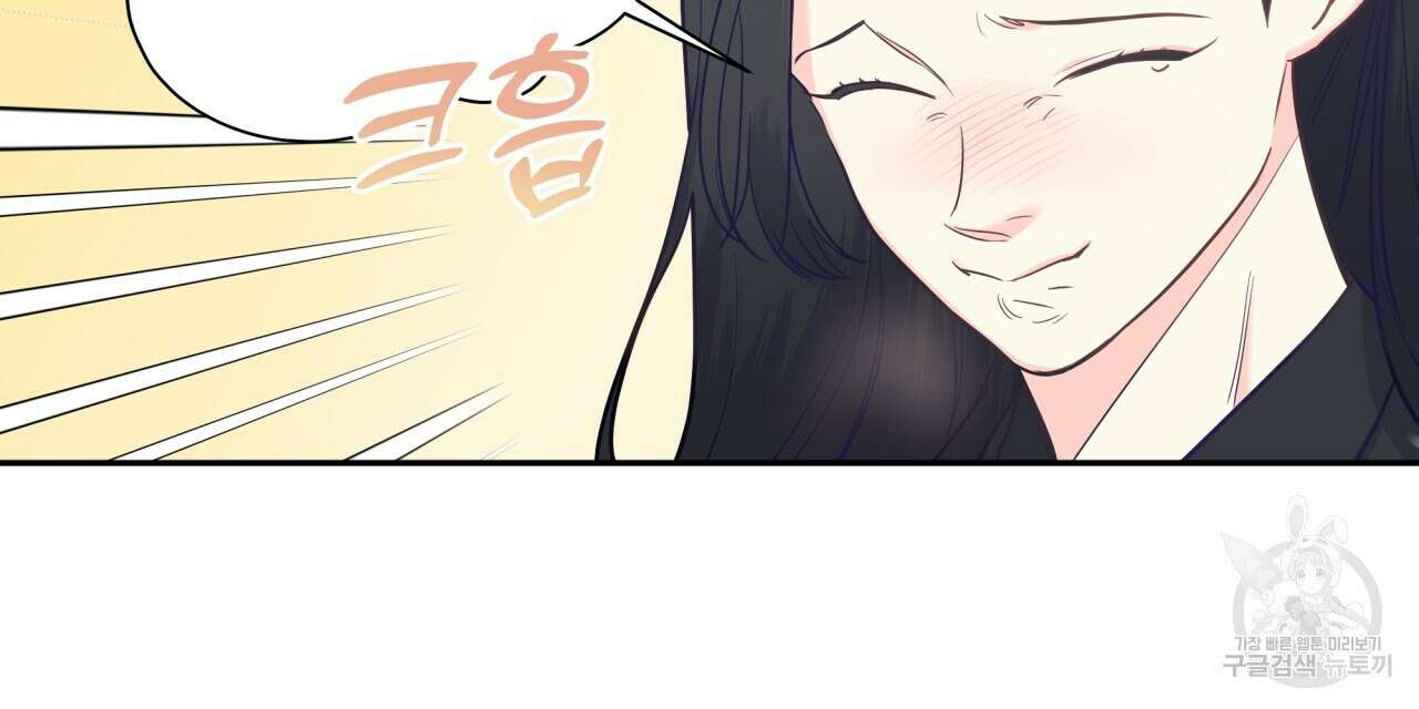 일반인A 10화 73