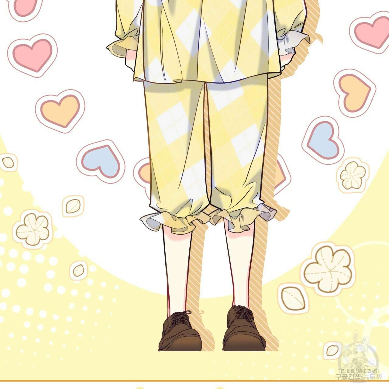 일반인A 10화 76
