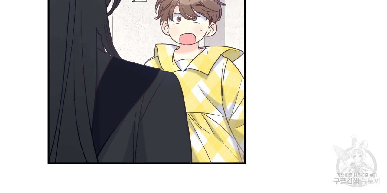 일반인A 10화 96