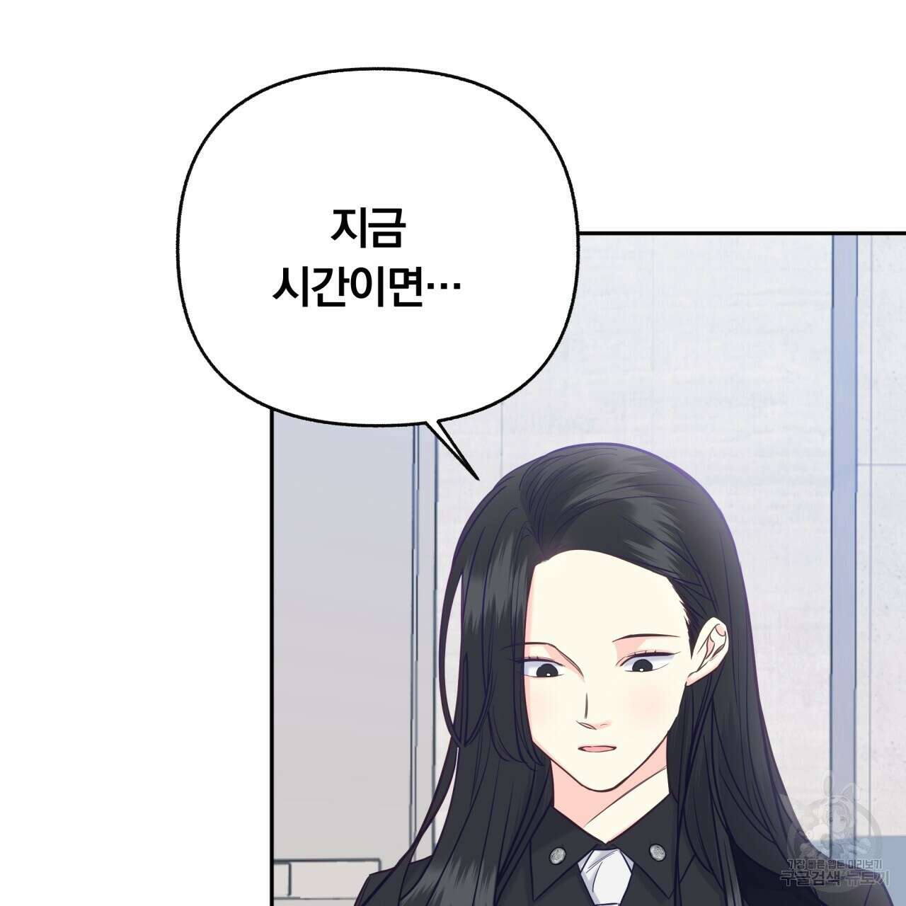 일반인A 10화 97