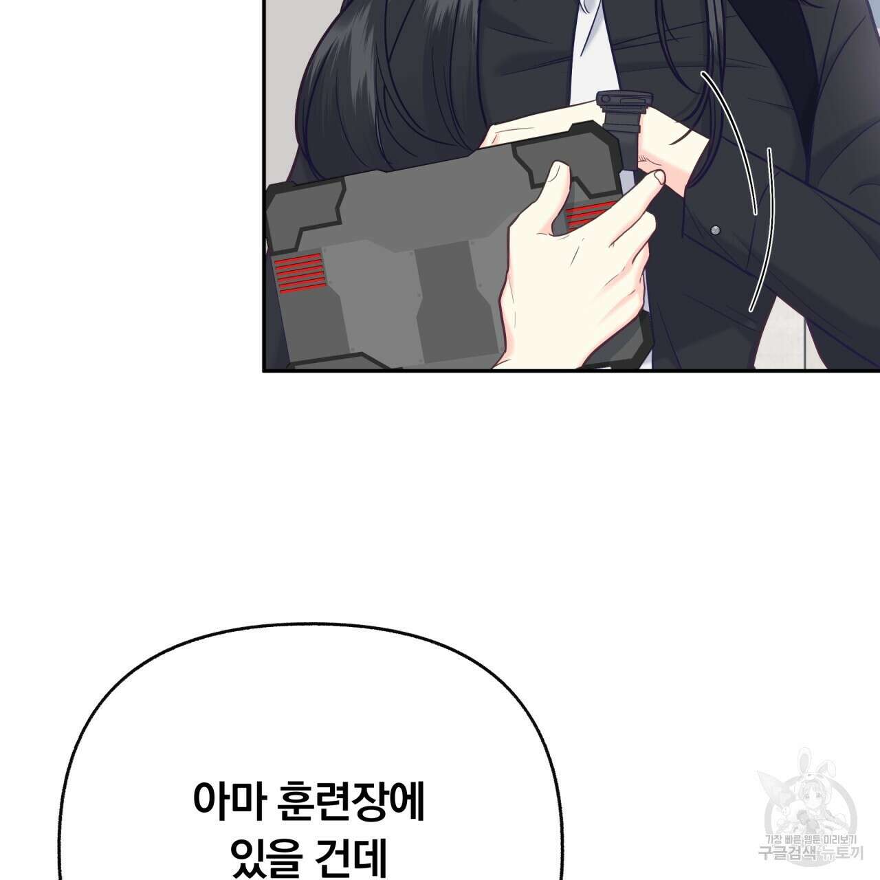 일반인A 10화 98