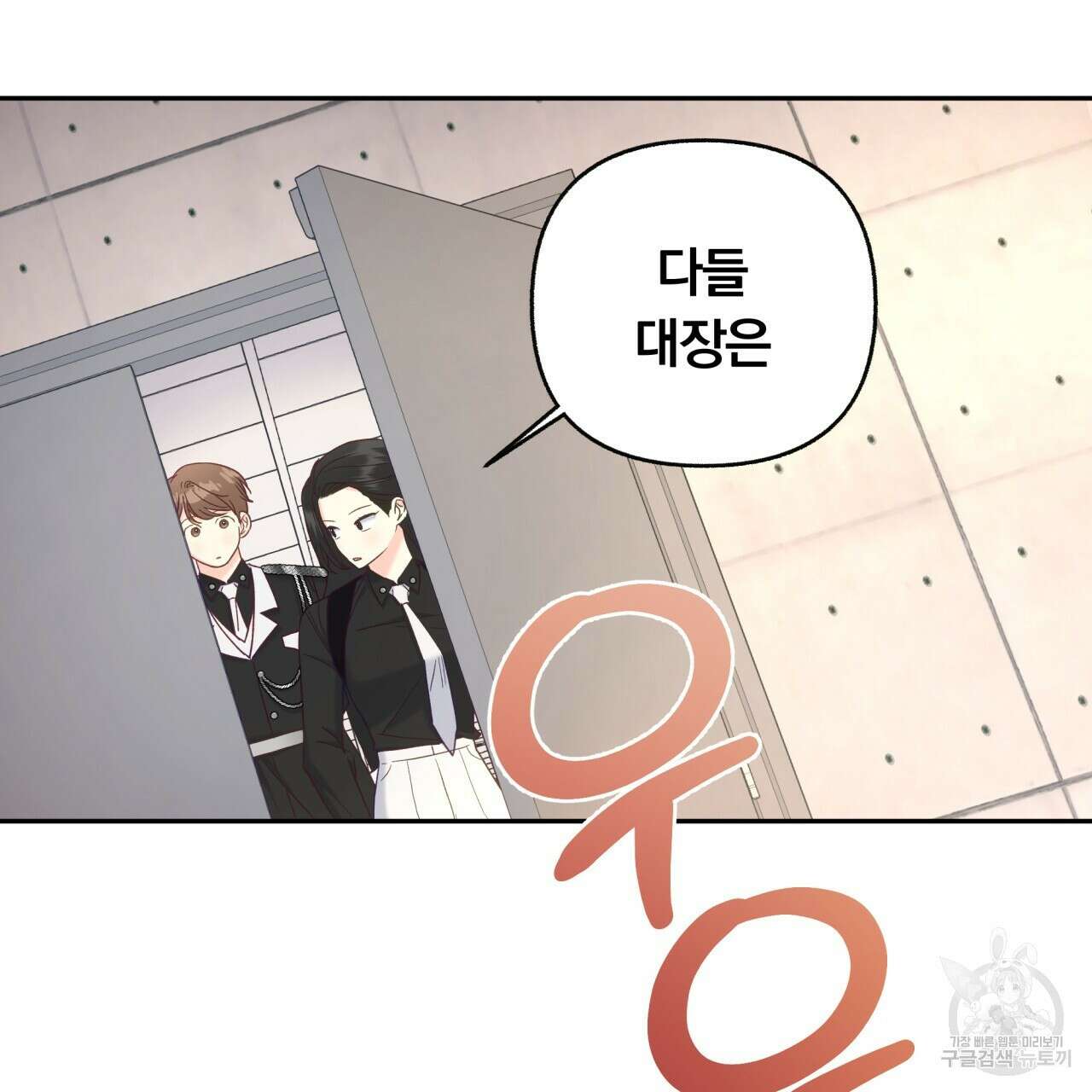 일반인A 10화 111