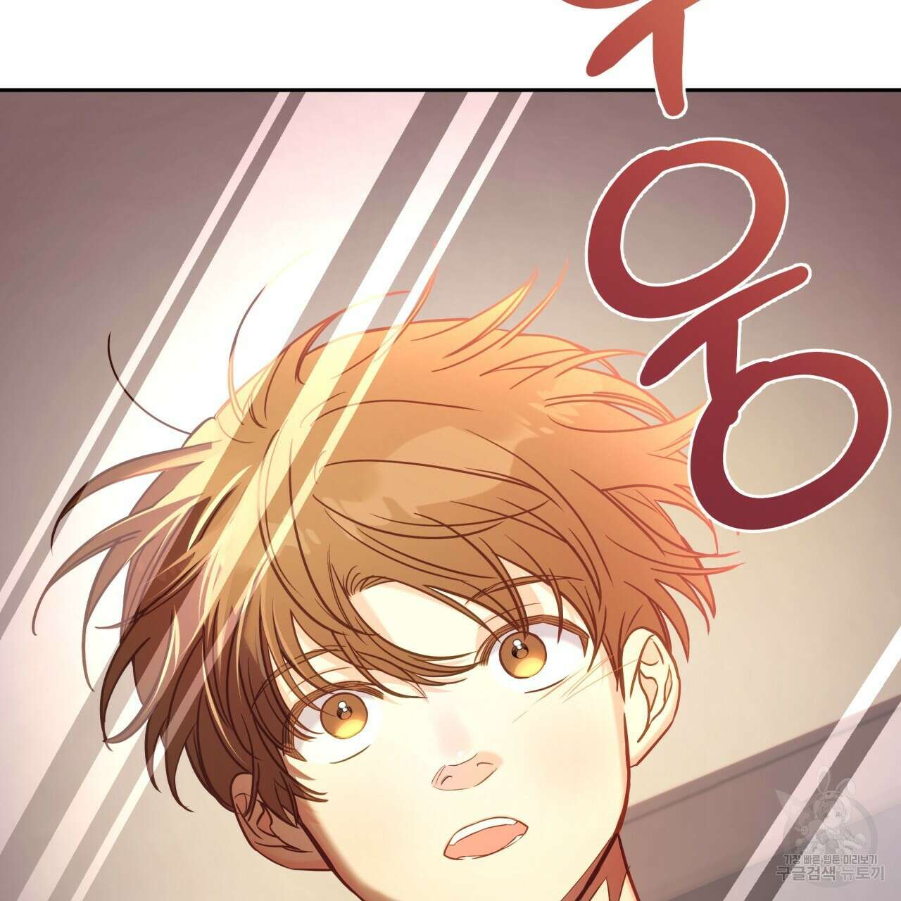 일반인A 10화 112