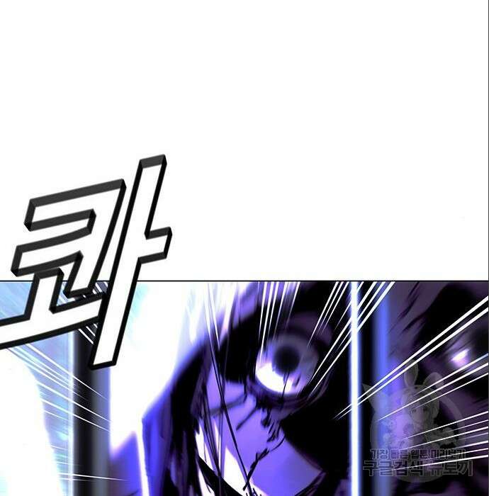 내게 종말은 게임이다 6화 11