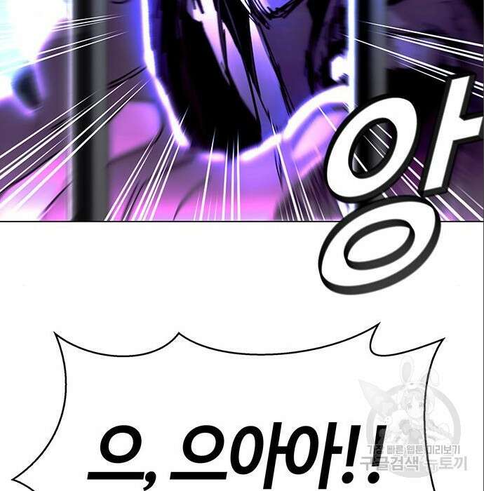 내게 종말은 게임이다 6화 12